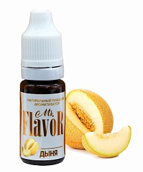 Ароматизатор пищевой "Mr. Flavor" Дыня 10 мл