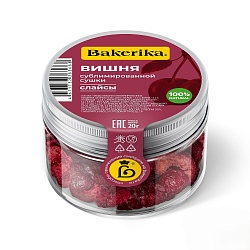 Вишня сублимированной сушки «Bakerika» слайсы, 20 гр